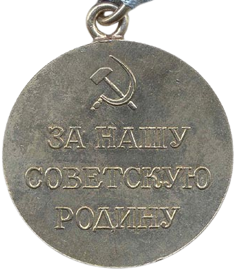 018 Za oboronu Odesy revers