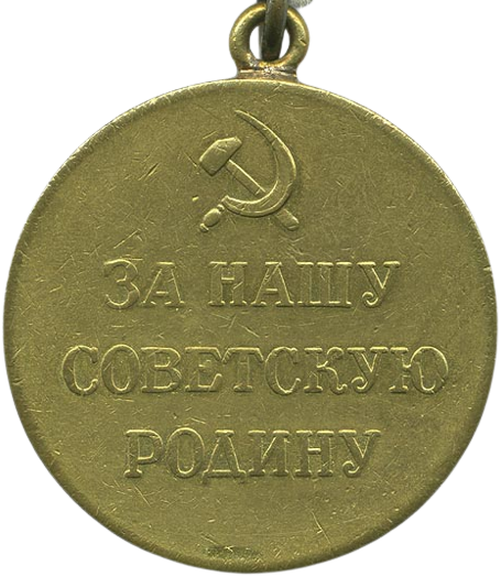 023 Za oboronu Zapolyarya revers