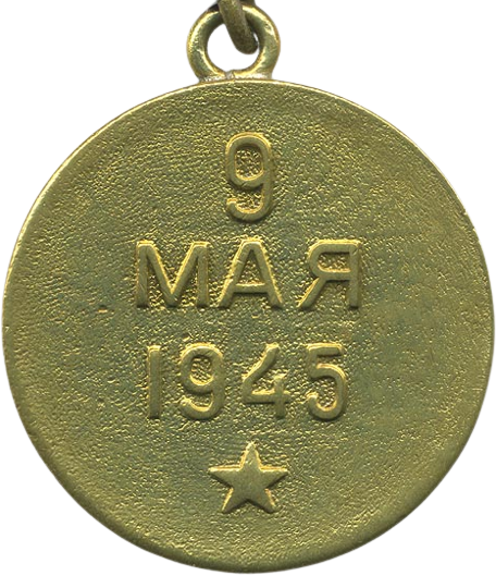 035 Za vyzv Pragy revers