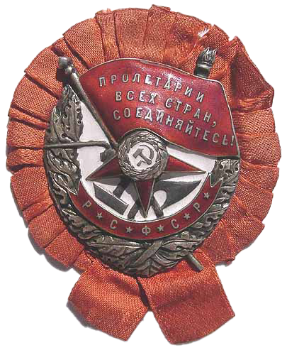 03 Cherv Prapora RRFSR T1