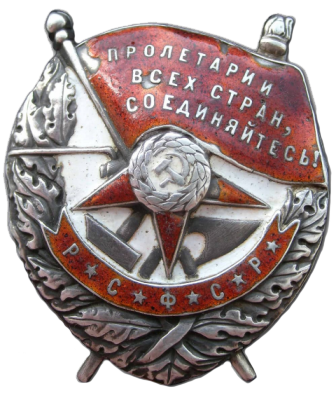 03 Cherv Prapora RRFSR T2