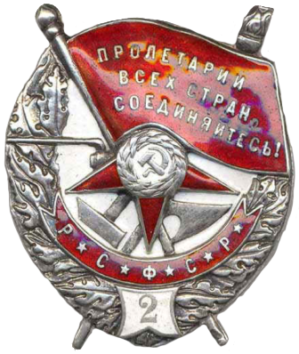 03 Cherv Prapora RRFSR T3