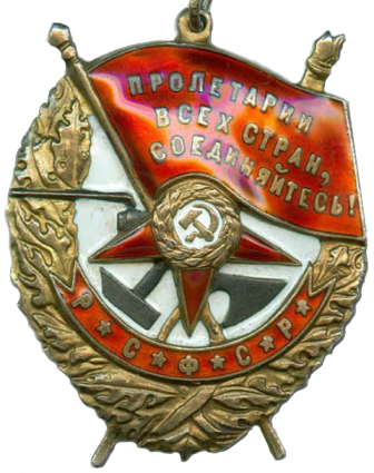 03 Cherv Prapora RRFSR T4