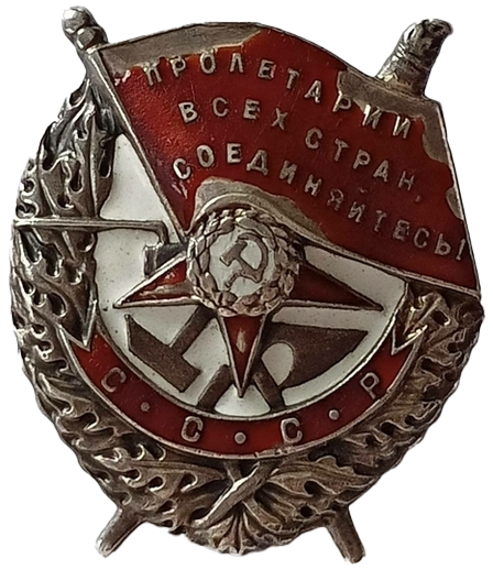 03 Cherv Prapora SRSR T1