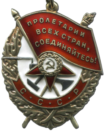 03 Cherv Prapora SRSR T4