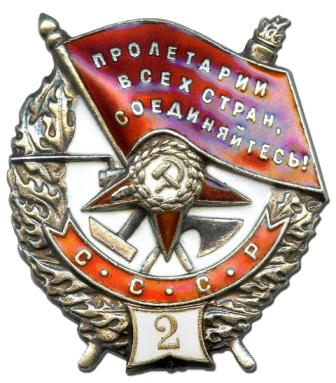 03 Cherv Prapora SRSR T5