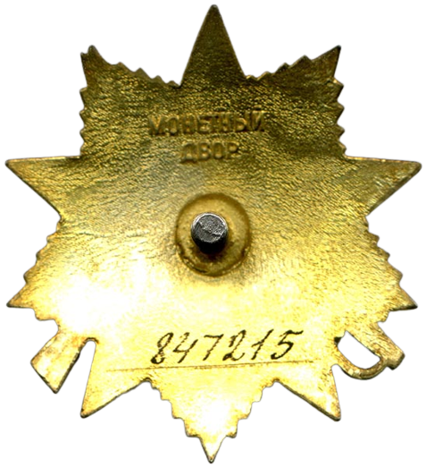 10 Vitchyzn viyny 1st T3