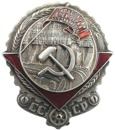 11 Labor Red Banner T1