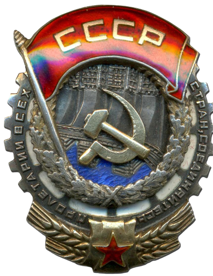 11 Labor Red Banner T2